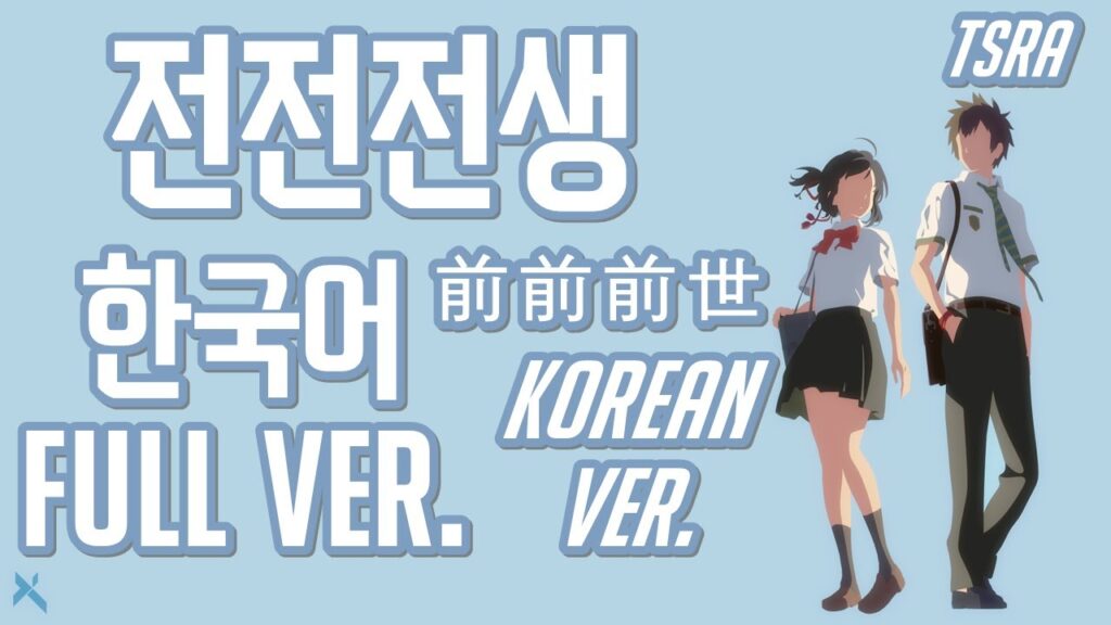 「선어 [禪語]」의 한국수어 표현