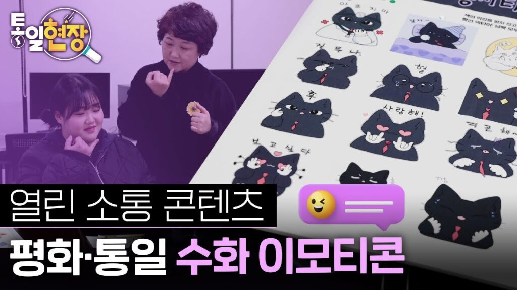 「이모」의 한국수어 표현