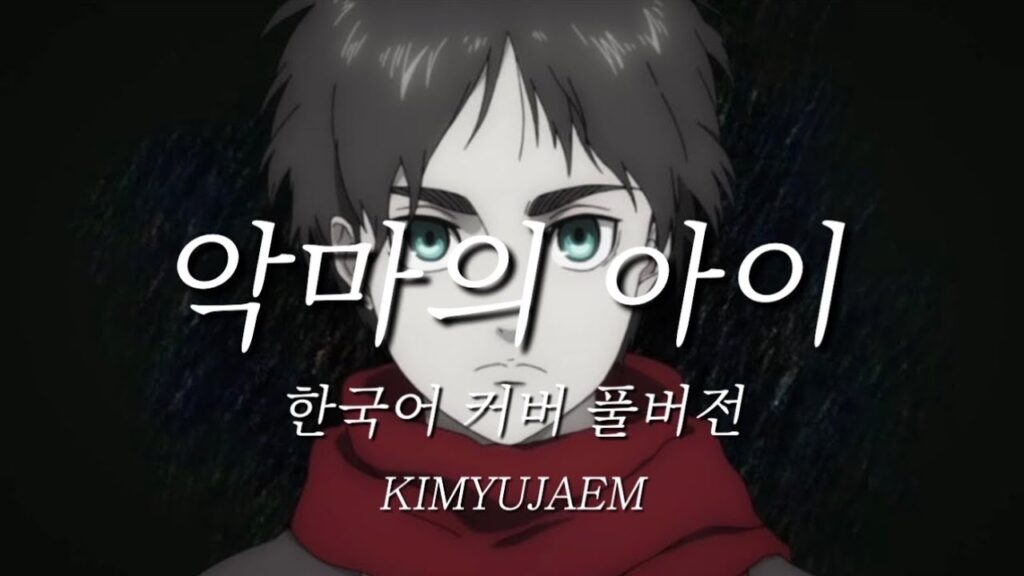 「악마 [惡魔]」의 한국수어 표현