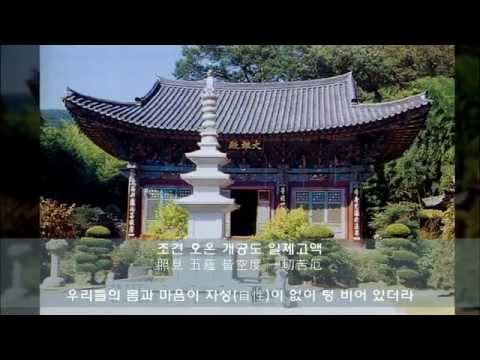 「색수상행식 [色受相行識]」의 한국수어 표현