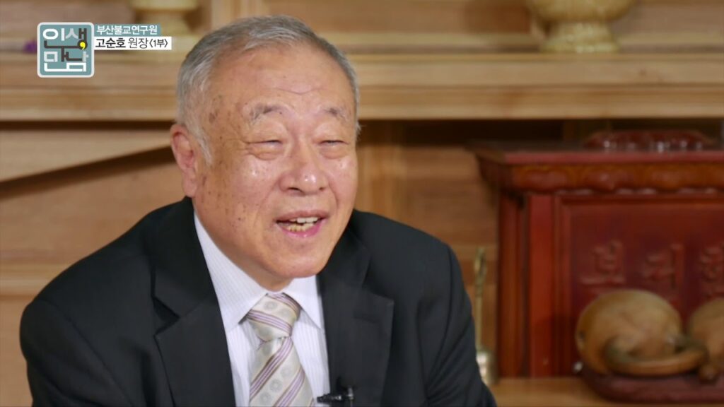 「희무량심 [喜無量心]」의 한국수어 표현