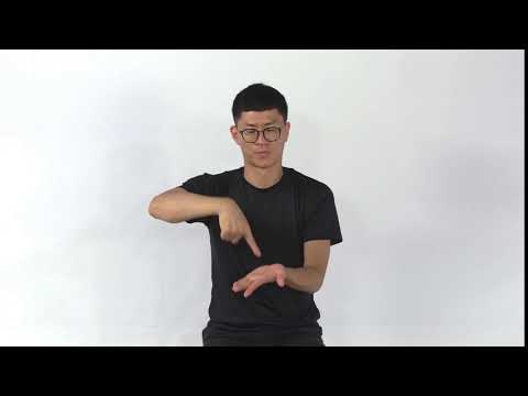 How to sign 새우 in ASL