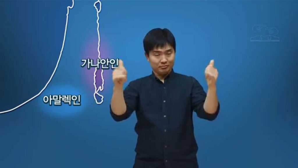 「원망」의 한국수어 표현