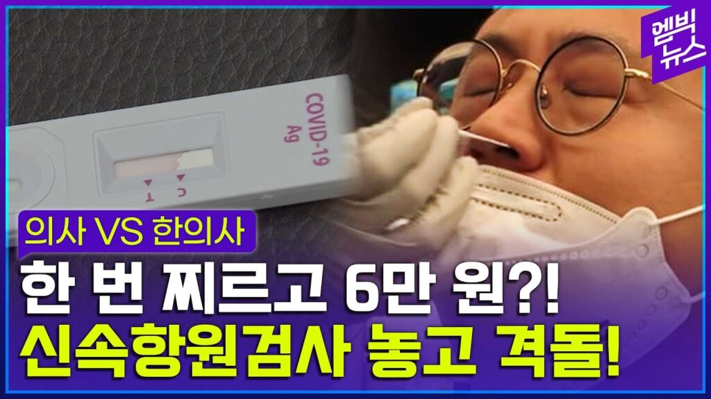 「한의사」의 한국수어 표현