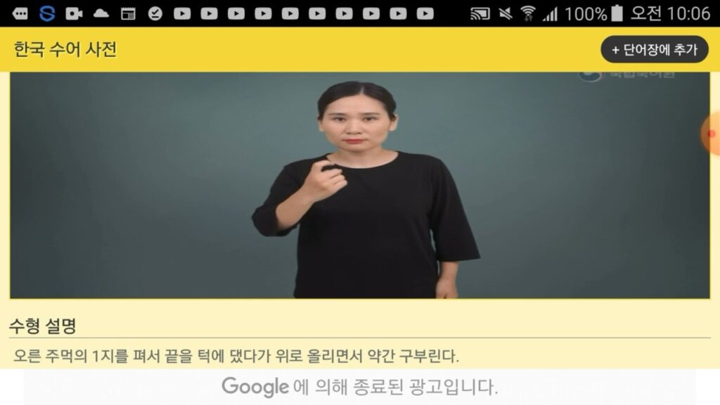 How to sign 협박 in ASL