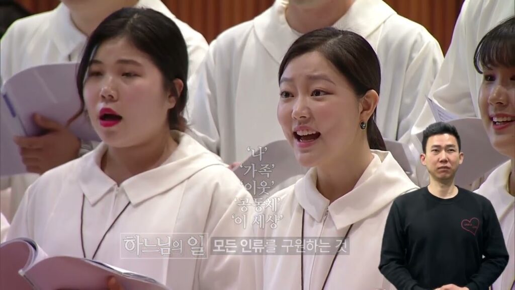 「축성 [祝聖]」의 한국수어 표현