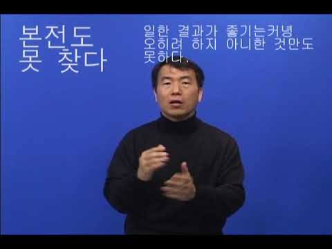 How to sign 찾다 in ASL
