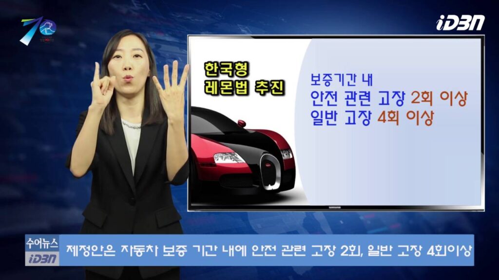 How to sign 결함 in ASL
