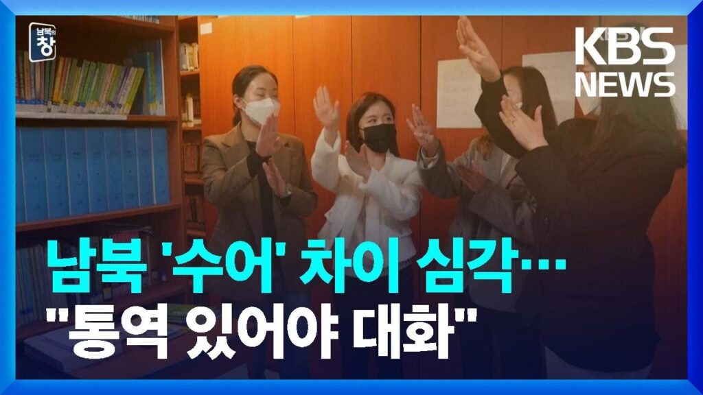 「뒤쪽」의 한국수어 표현
