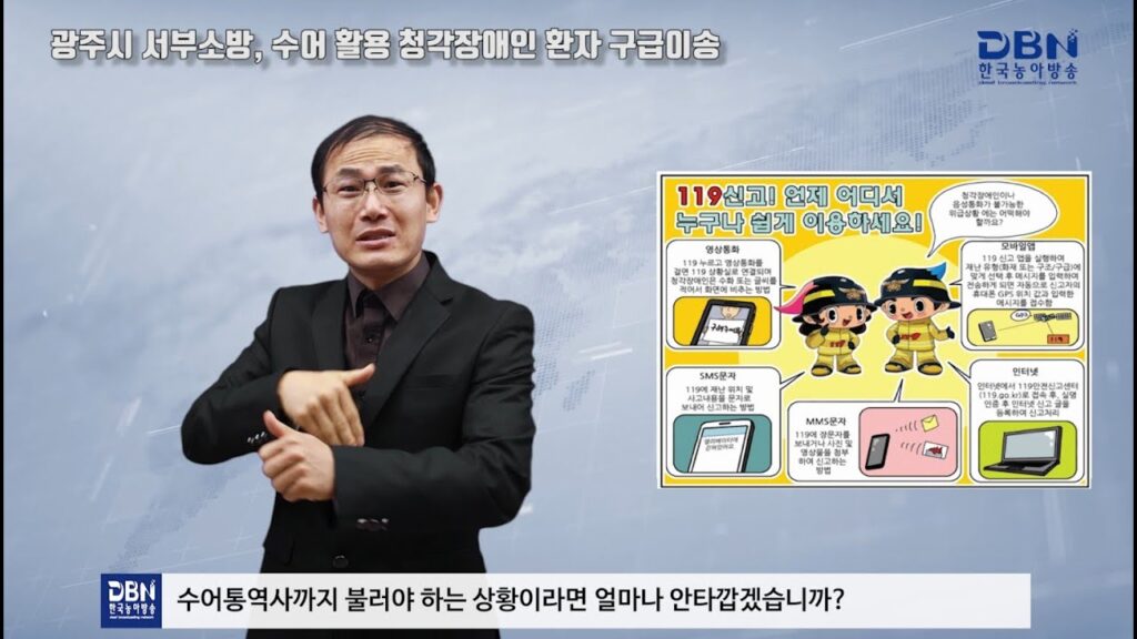 How to sign 이송 in ASL