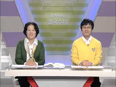 「검은색」의 한국수어 표현