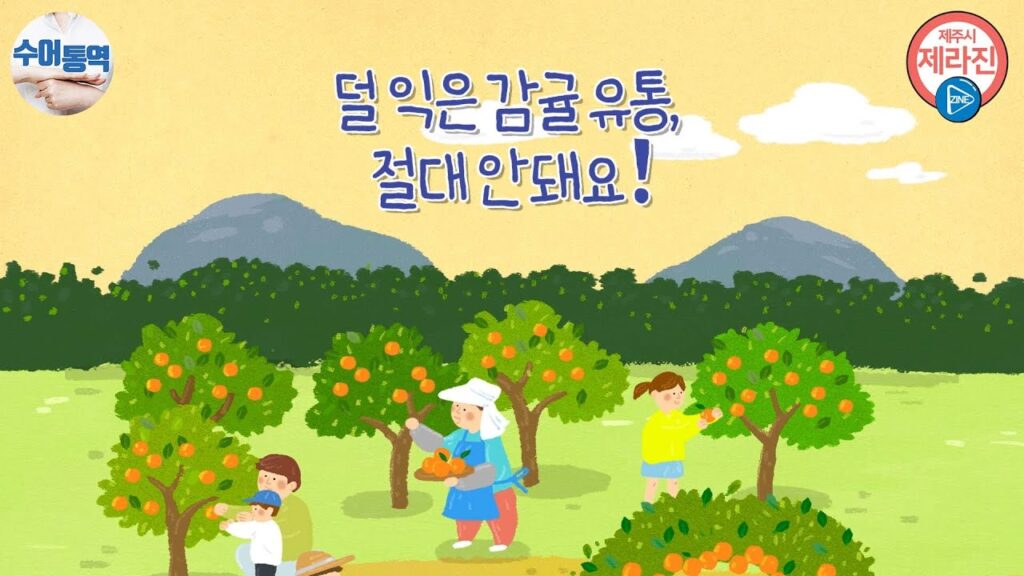 「힘살」의 한국수어 표현