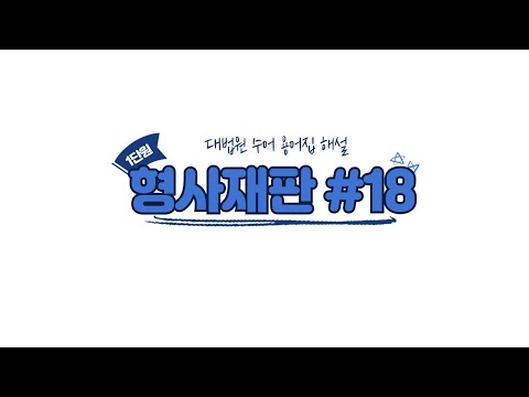 How to sign 고소도 in ASL