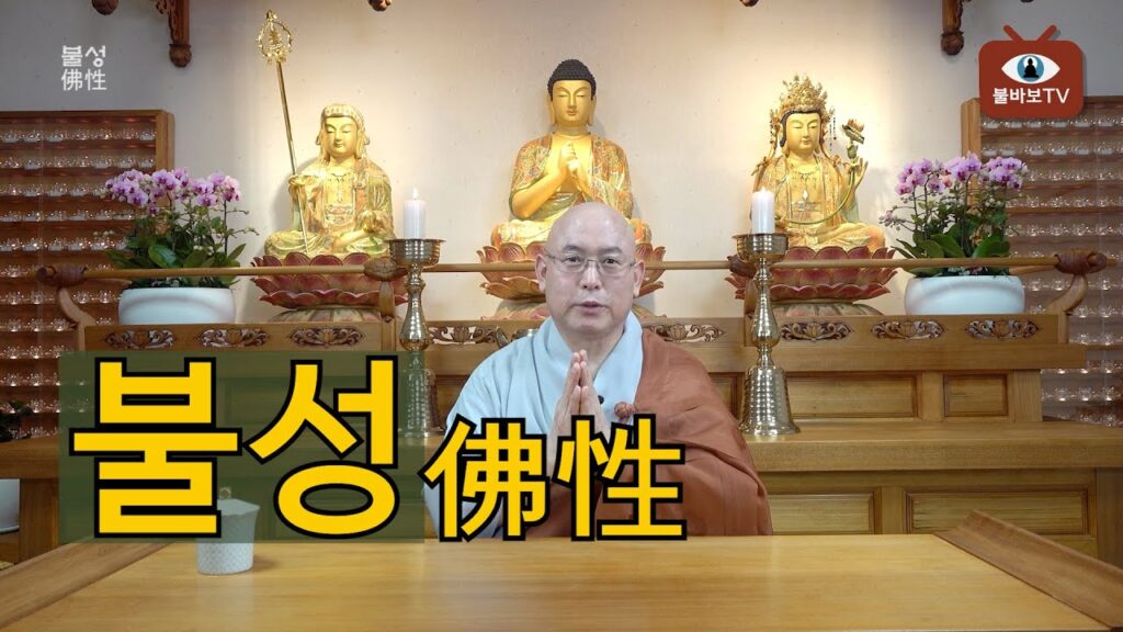 「영산회 [靈山會]」의 한국수어 표현