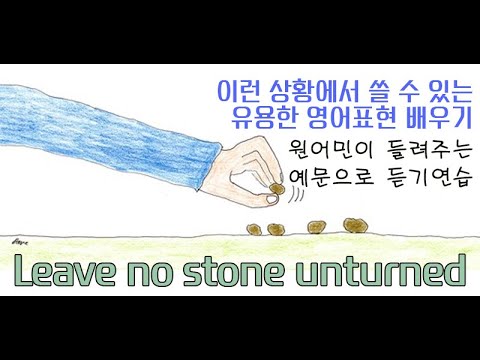 「비좁다」의 한국수어 표현