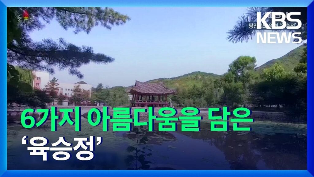 「북도」의 한국수어 표현