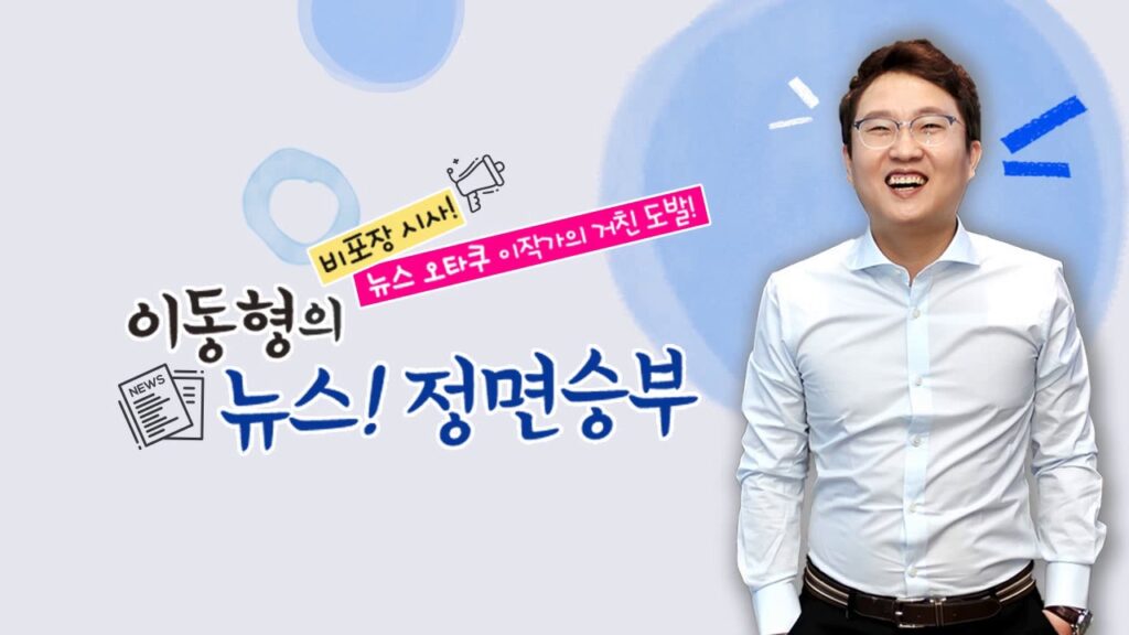 「디아스포라 [diaspora 그]」의 한국수어 표현