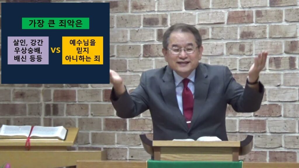 How to sign 모독 in ASL