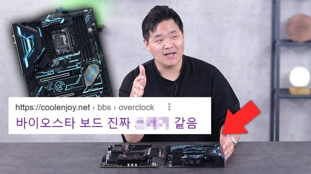 「마더보드 [motherboard]」의 한국수어 표현