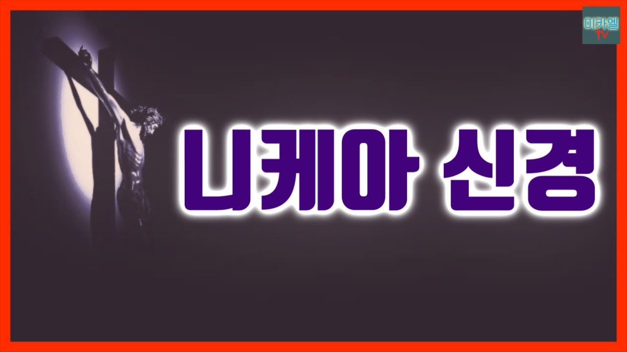 「성자 [聖者]」의 한국수어 (KSL) - Deafened Organization