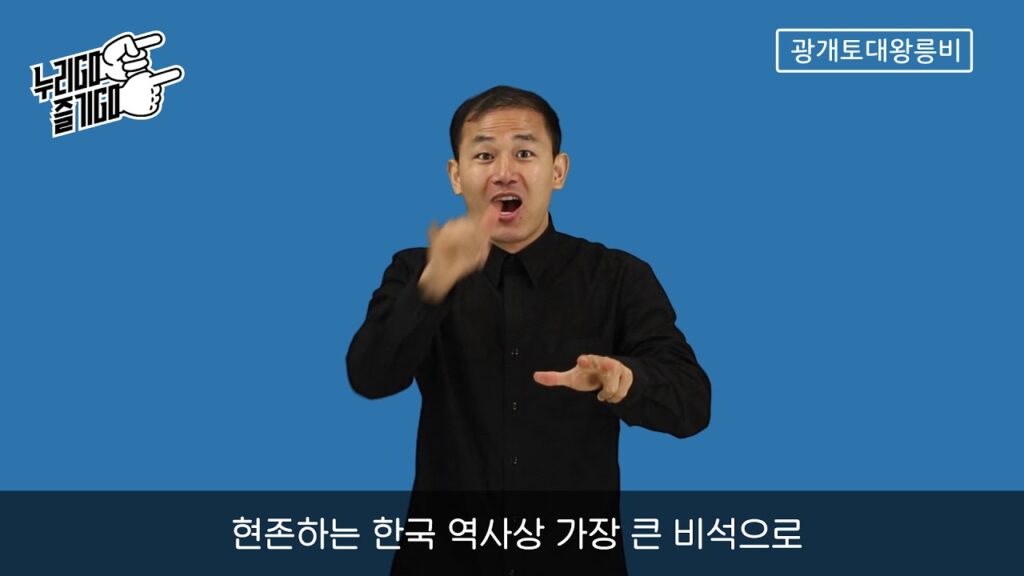 「영토」의 한국수어 표현