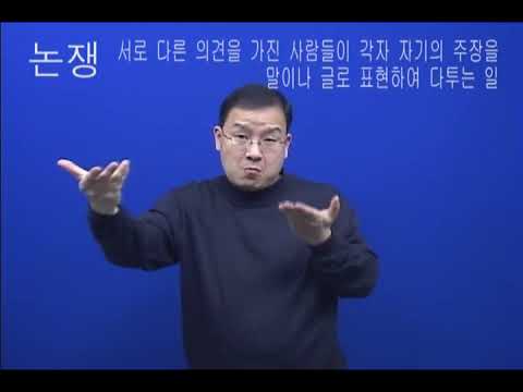 How to sign 과대 in ASL