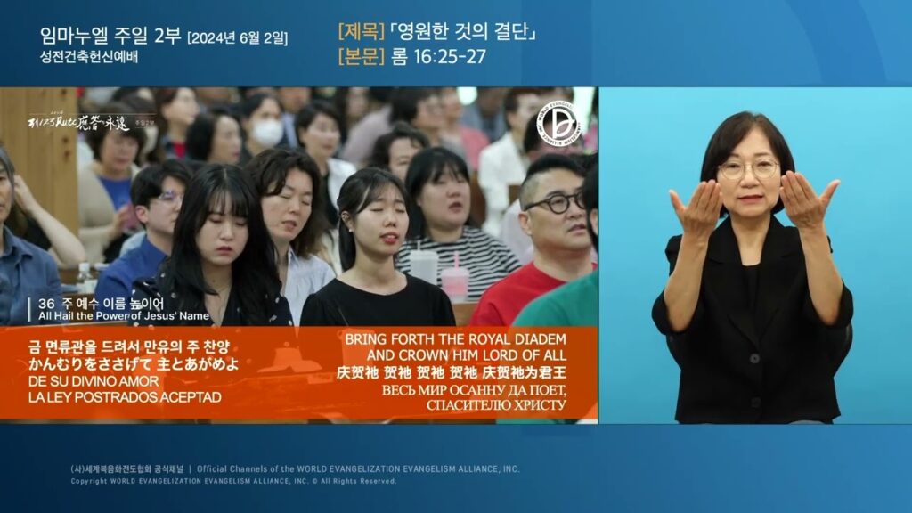 How to sign 결단 in ASL