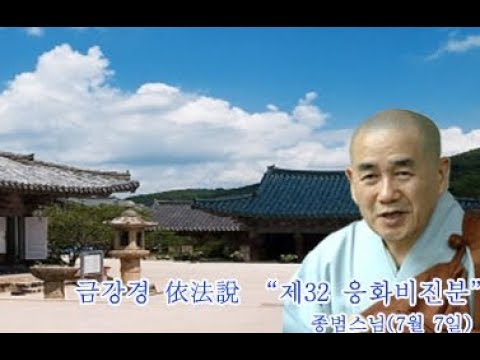 「우바새 [優婆塞]」의 한국수어 표현