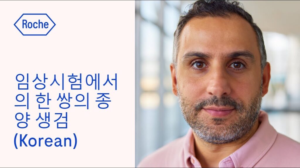 「종양 [腫瘍]」의 한국수어 표현