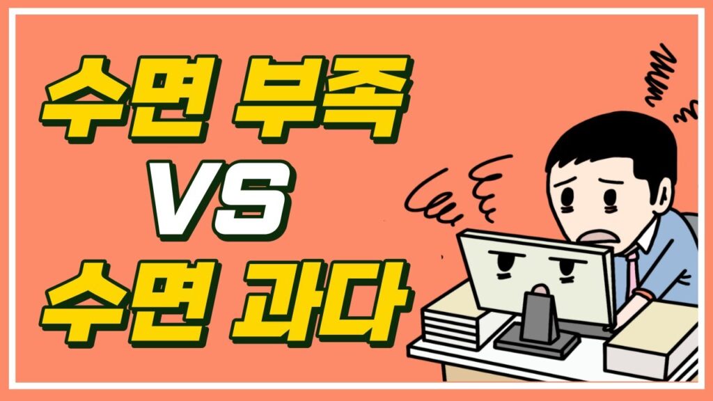 「과다 체중과」의 한국수어 표현