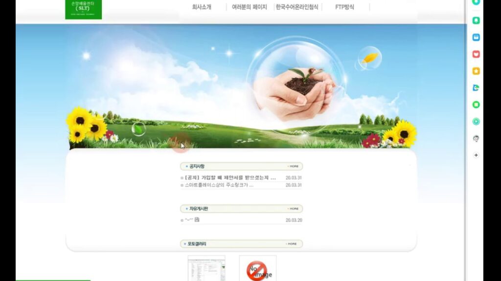 「환불」의 한국수어 표현