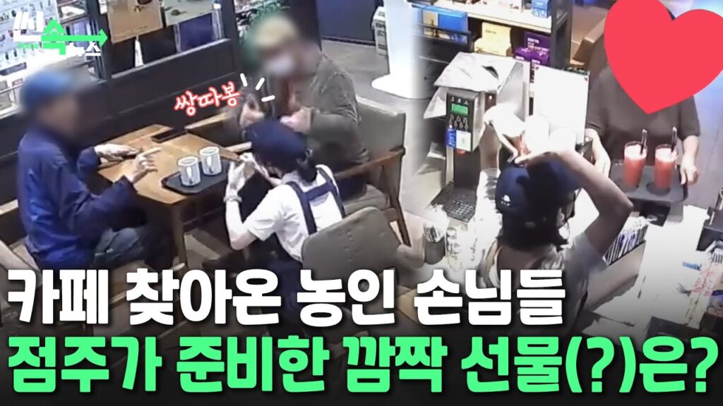 「커피」의 한국수어 표현