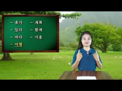 「건설」의 한국수어 표현