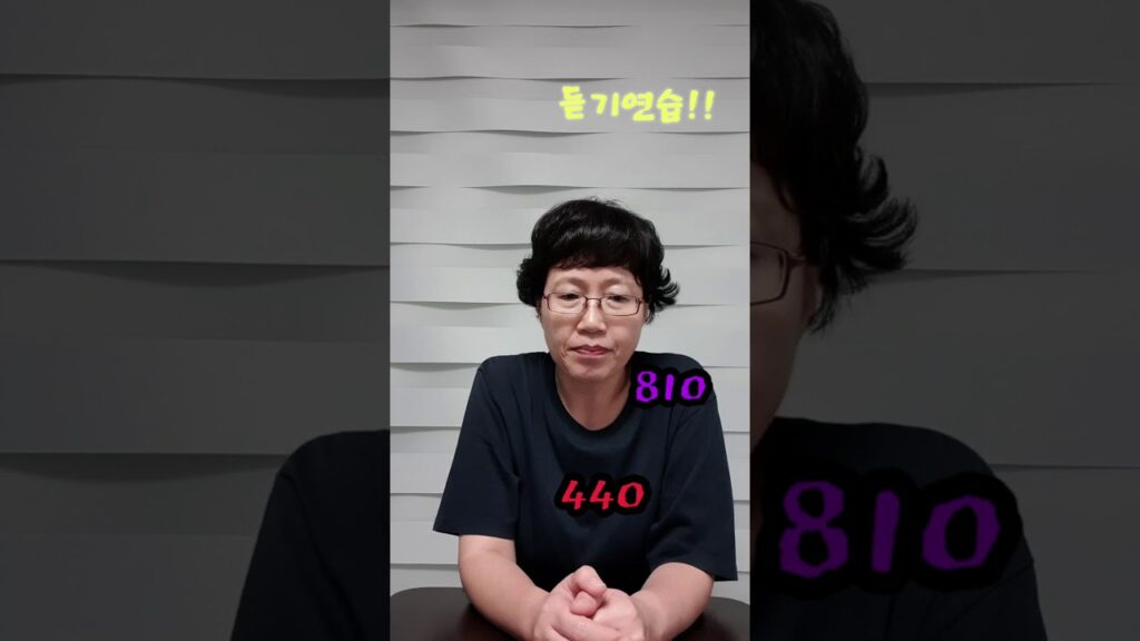 「단위」의 한국수어 표현