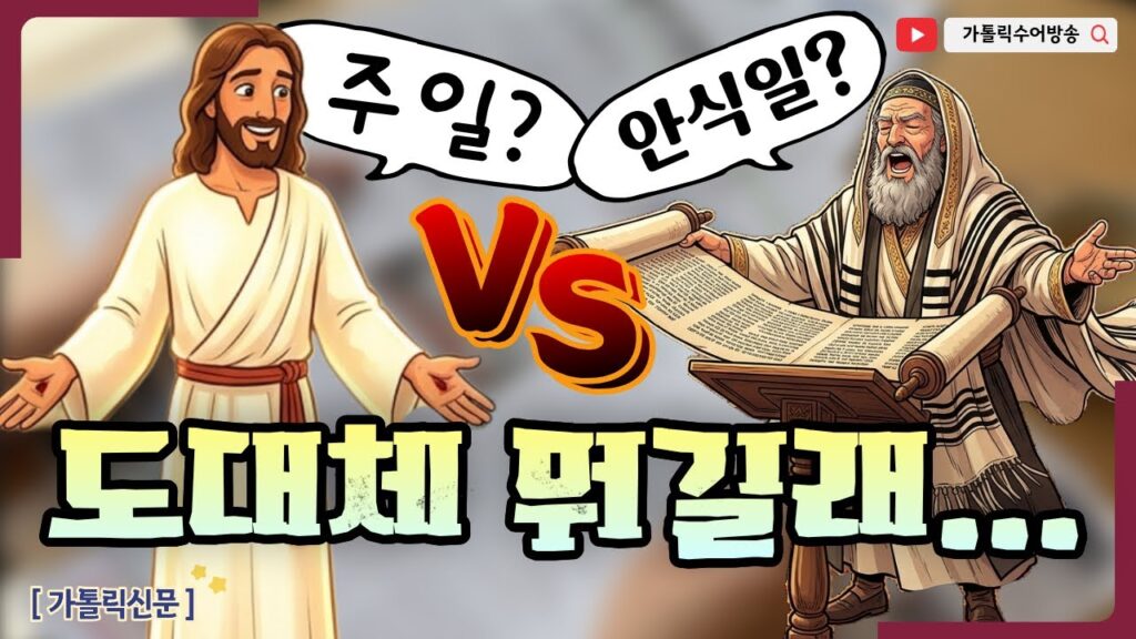 「축일을」의 한국수어 표현