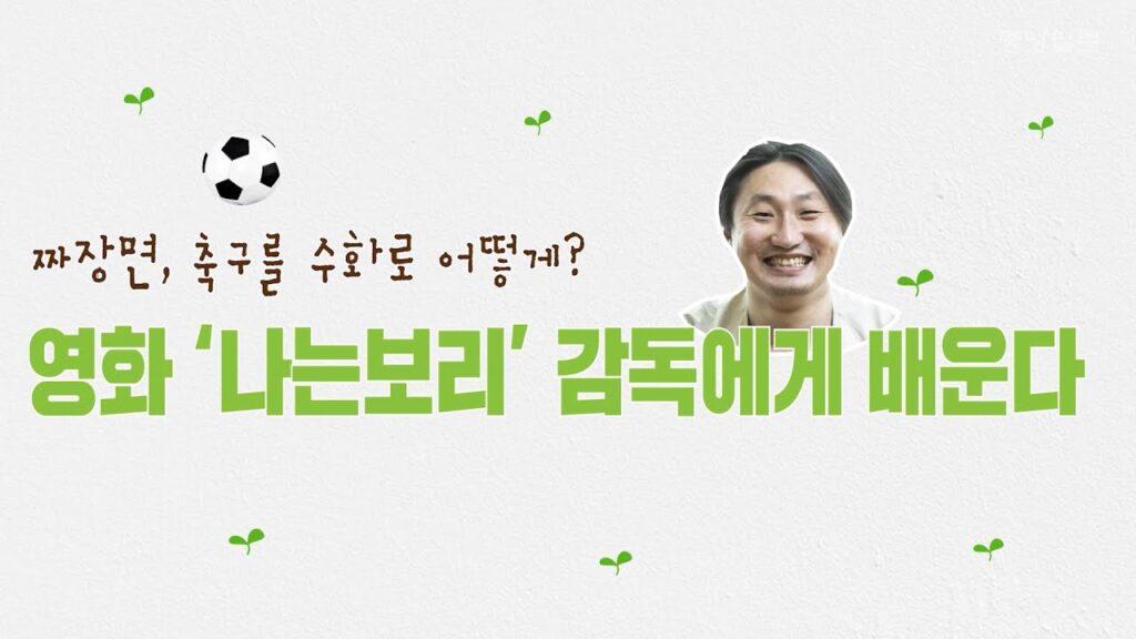 「보리」의 한국수어 표현