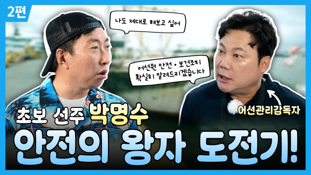 How to sign 해양수산부 [海洋水産部] in ASL