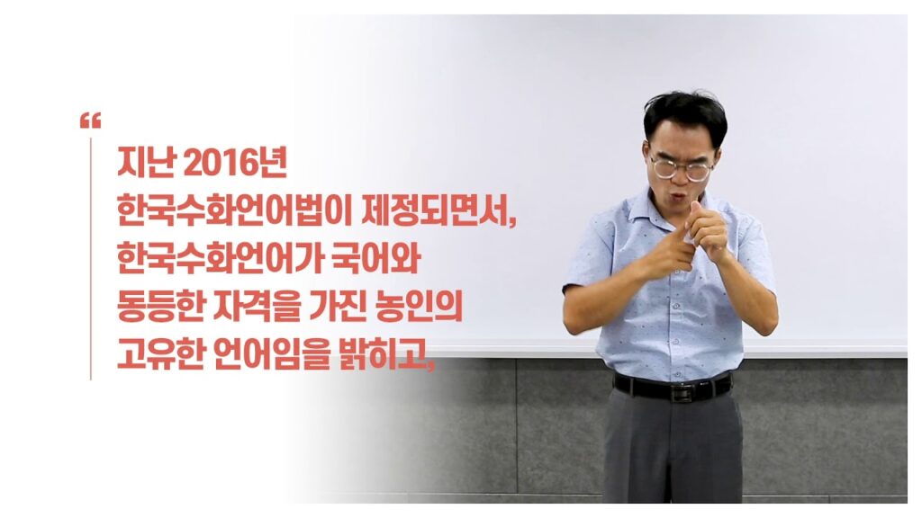 「내용」의 한국수어 표현
