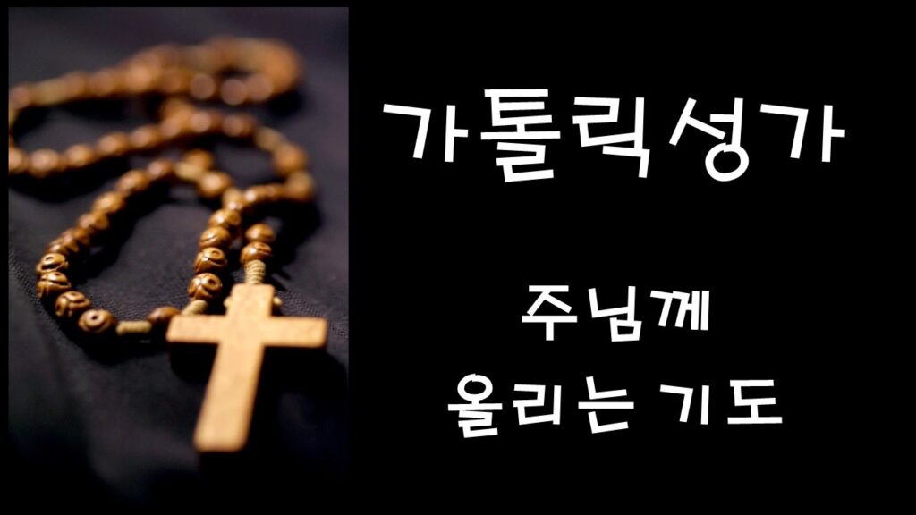 「발씻김예식」의 한국수어 표현
