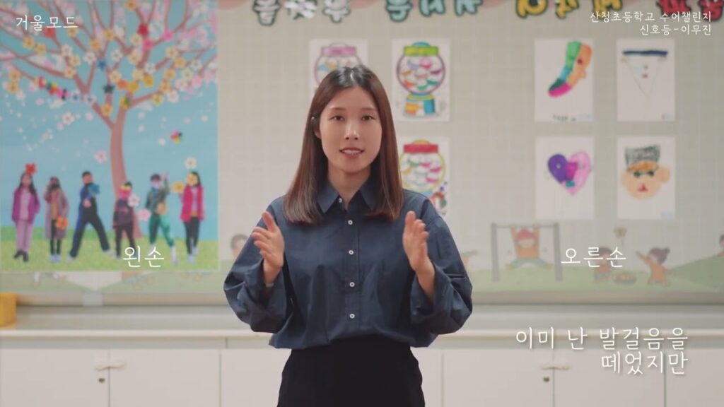 How to sign 신호등 in ASL