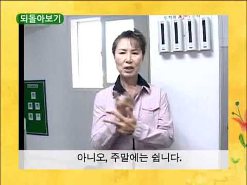 「연락」의 한국수어 표현