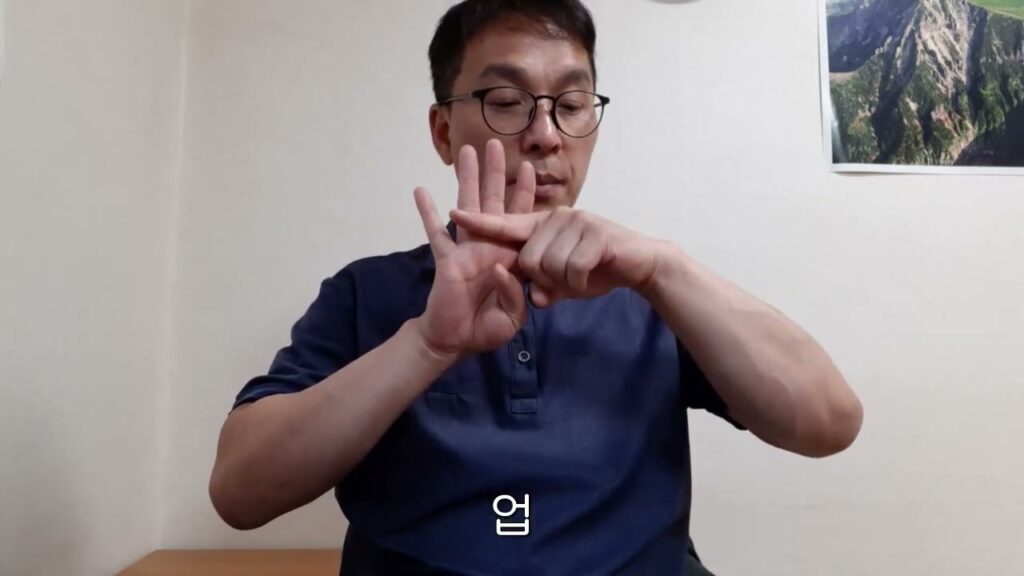 「종교를」의 한국수어 표현