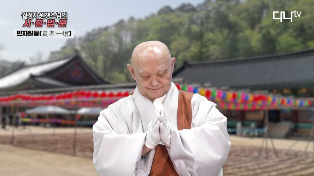 「등불 [燈-]」의 한국수어 표현