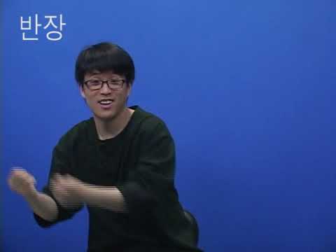 How to sign 부반장 in ASL