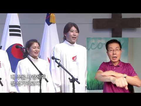 「죄를」의 한국수어 표현