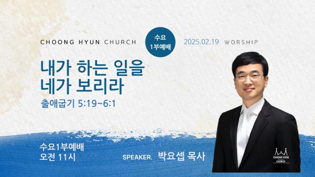 「아뢰다」의 한국수어 표현