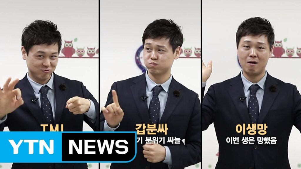 How to sign 추리 in ASL