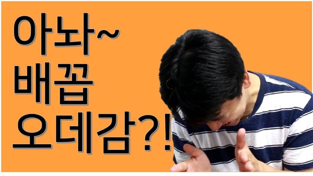 「배꼽」의 한국수어 표현