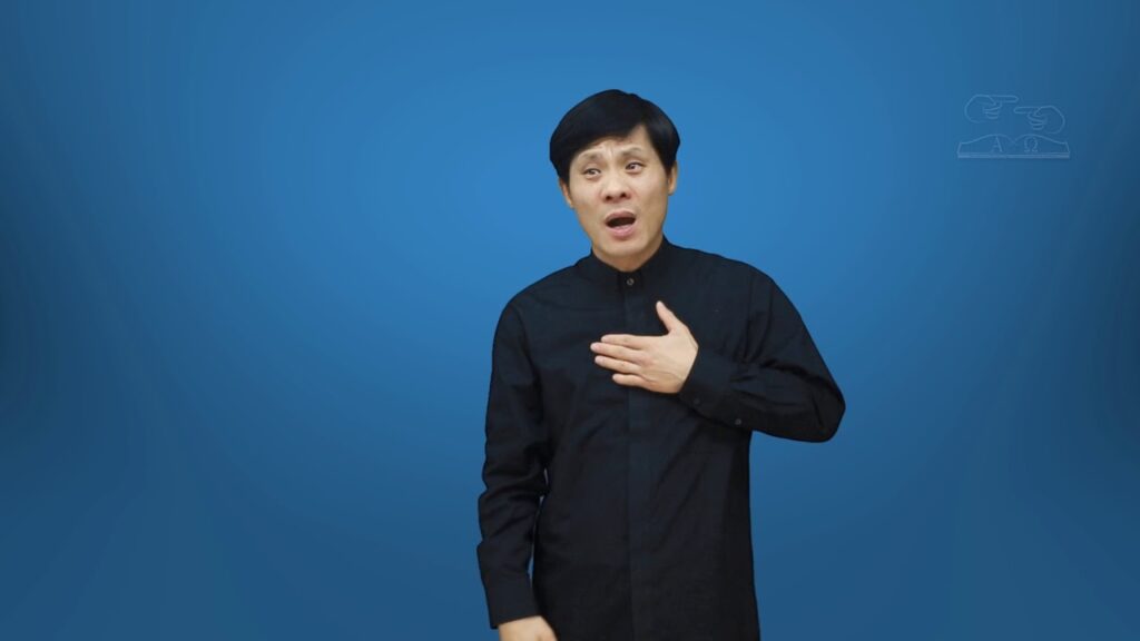 「다른 복음 [-福音]」의 한국수어 표현