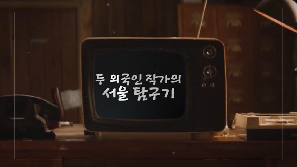 「국적을」의 한국수어 표현